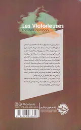 مرغ مگس خوار